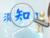 医疗banner