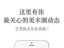 美美与众
