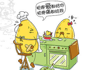 鲜果连萌系列插画