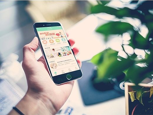 医疗APP改版