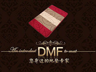 【家居】一片地垫叶子