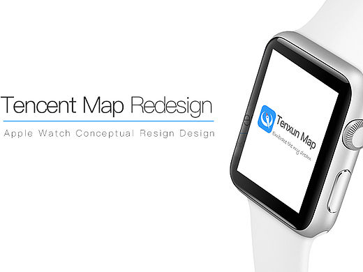 腾讯地图redesign iwatch版
