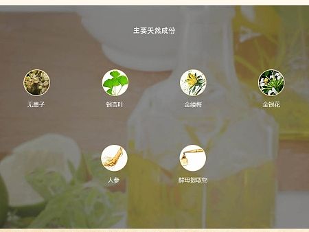 护肤品网页设计