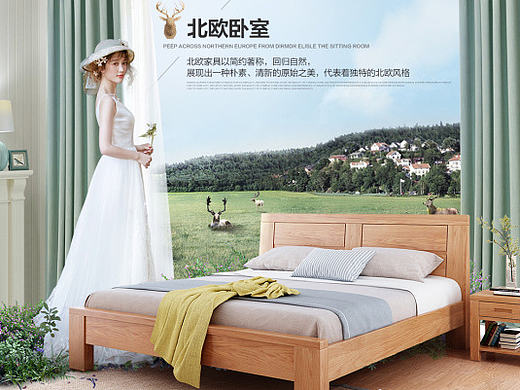 北欧家具实木床电商详情页橡木床（个人主页-ZMTk1MjQxMTI=） - 电商 - 站酷设计师bzxxwz原创素材 - 站酷ZCOOL