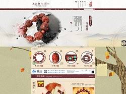 小叶紫檀佛珠淘宝首页设计装修 店铺装修