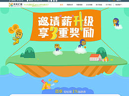 扎气球