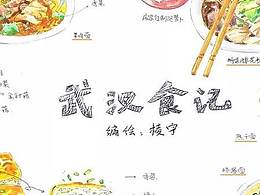 骑游