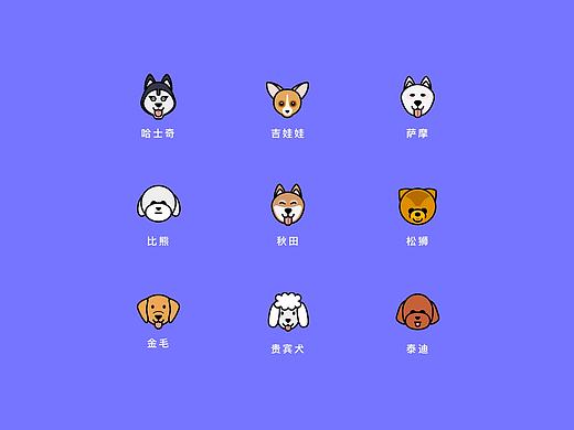 狗与狗