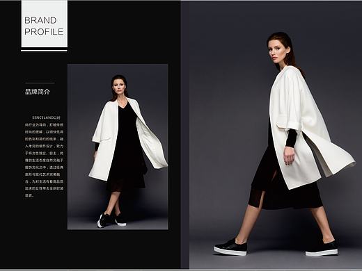 公司服装画册慨念排版