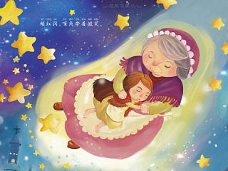 賣火柴的小女孩（個人主頁-ZNTA5NzIwMA==） - 兒童插畫 - 站酷設(shè)計師Cicilia詩小蘇原創(chuàng)素材 - 站酷ZCOOL