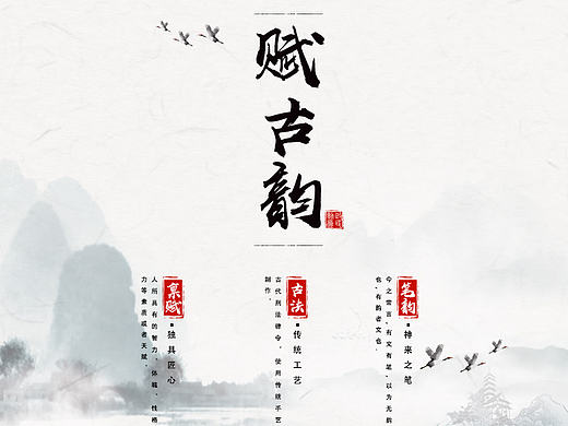 原创作品：创意图、字体排版、海报、字体设计、首图、推广图、钻展图、直通车图