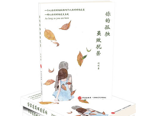 书籍封面设计