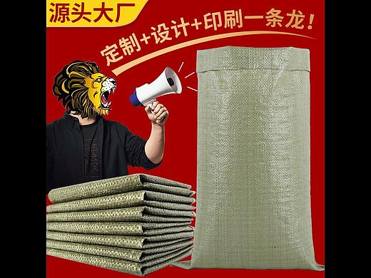 灰色编织袋详情页设计主图视频淘宝天猫拼多多