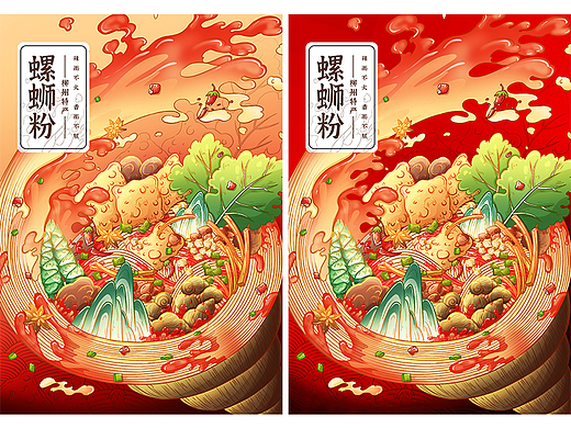 螺蛳粉包装插画