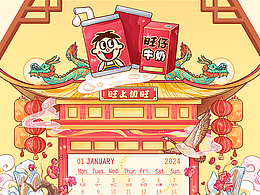 插画