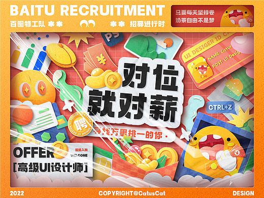 #绝活图师#剪纸闪屏打卡-04
