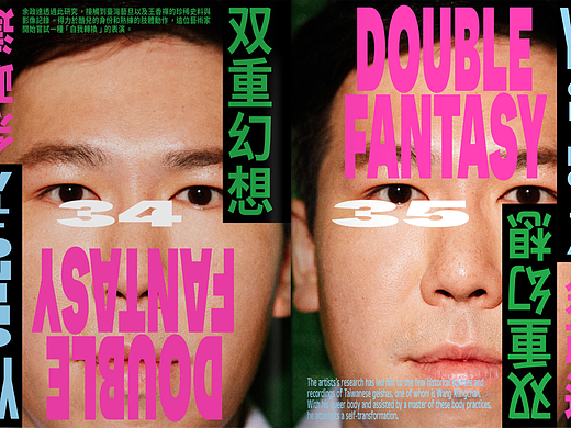 设计分享/Flaneur magazine Taipei