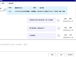 B端頁面優(yōu)化