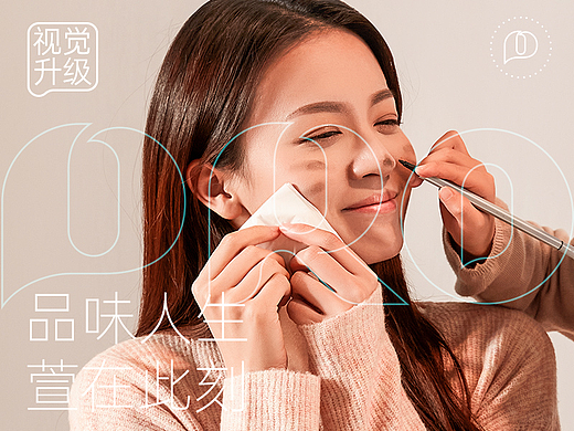 首頁(yè) 詳情 - 視覺(jué)升級(jí)分享（個(gè)人主頁(yè)-ZNjA4MzQ0OTI=） - 品牌 - 站酷設(shè)計(jì)師五哥原創(chuàng)素材 - 站酷ZCOOL