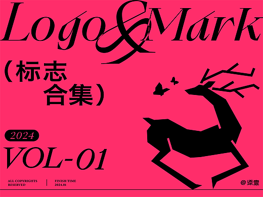 2024-LOGO-VOL.01 标志合集（壹）