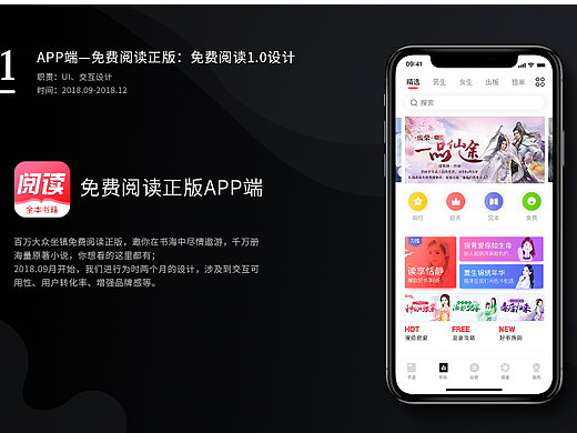 快看阅读(个人主页-ZMzI0MTY0MzI=) - APP界面 - 站酷设计师油焖兔子原创素材 - 站酷ZCOOL