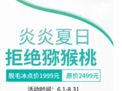 易拉宝