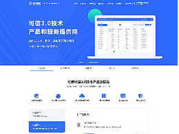 官網(wǎng)設(shè)計