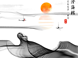 ps自制画笔手绘