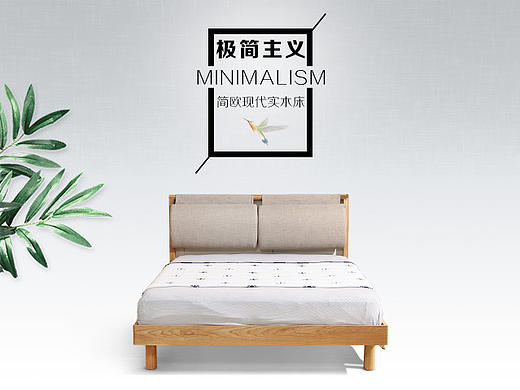 实木床家具详情页描述设计