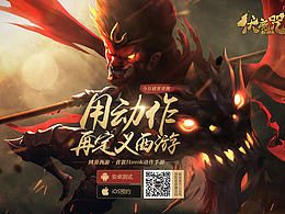 游戲頁面動畫設(shè)計(jì)