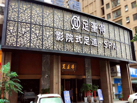 商业空间设计案落地