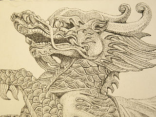 点画麒麟