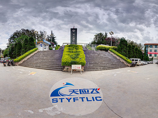 文山航拍 文山学院