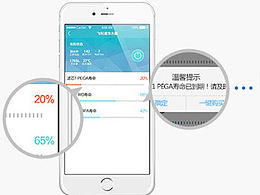 手機(jī)端詳情頁(yè)