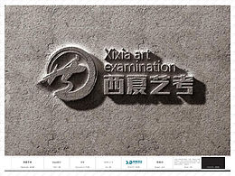 教育机构品牌设计+导视设计