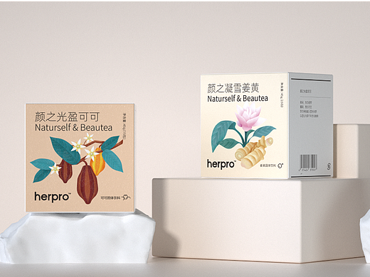 herpro-包装设计渲染