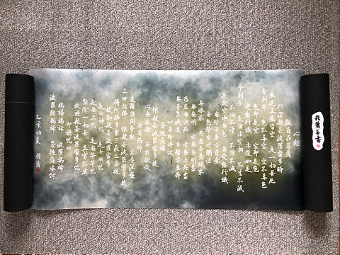 自制伴手礼