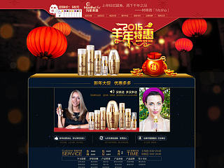 护肤品首页（个人主页-ZNjg1OTYyNA==） - 电商 - 站酷设计师水墨涟漪原创素材 - 站酷ZCOOL