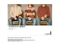 啤酒广告（个人主页-ZNTkzNDc2） - 品牌 - 站酷设计师杨萧design原创素材 - 站酷ZCOOL