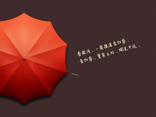 鼠繪練習(xí)（個(gè)人主頁-ZMTQ2Njc2ODA=） - 創(chuàng)作習(xí)作 - 站酷設(shè)計(jì)師鈕鈷祿氏茂茂原創(chuàng)素材 - 站酷ZCOOL