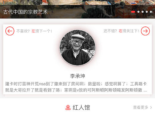 中国美术的电子杂志