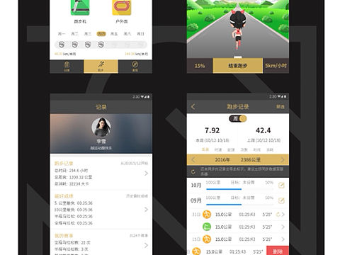 金史密斯