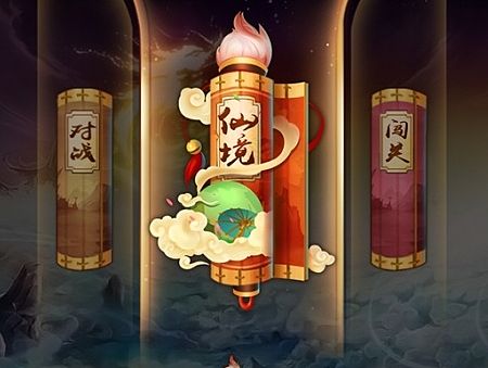 14年《仙侠》练习作品