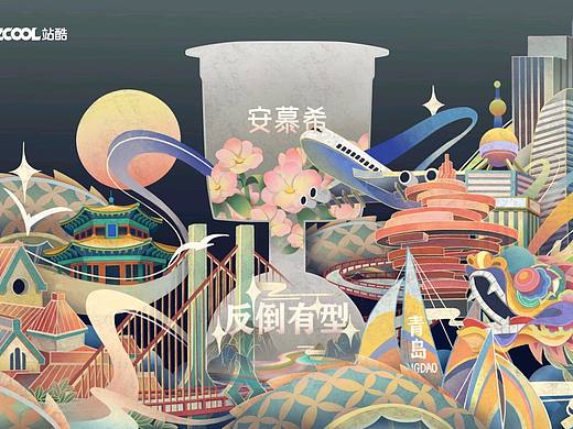 安慕希 反倒有型 青島（個(gè)人主頁(yè)-ZNDc5NjM1Njg=） - 商業(yè)插畫(huà) - 站酷設(shè)計(jì)師pokz原創(chuàng)素材 - 站酷ZCOOL