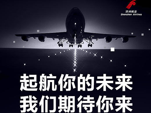 航空飞行学员招聘 h5网站