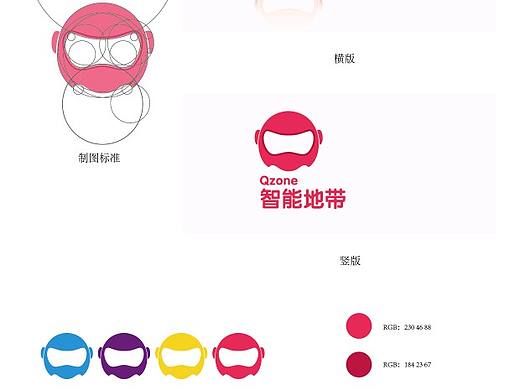 科技感玩具LOGO