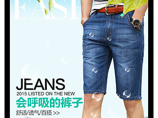 牛仔短裤详情页一枚（个人主页-ZNzQ4OTEzNg==） - 电商 - 站酷设计师没用的阿吉原创素材 - 站酷ZCOOL