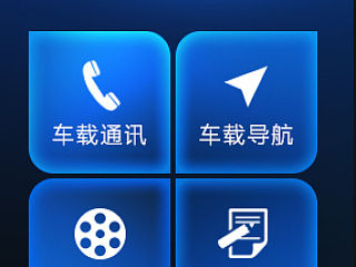 一組車載記錄儀界面（個(gè)人主頁(yè)-ZMzY1OTc3Mg==） - 主題/皮膚 - 站酷設(shè)計(jì)師AlanDesign阿倫原創(chuàng)素材 - 站酷ZCOOL