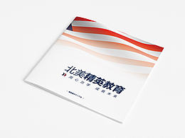 画册