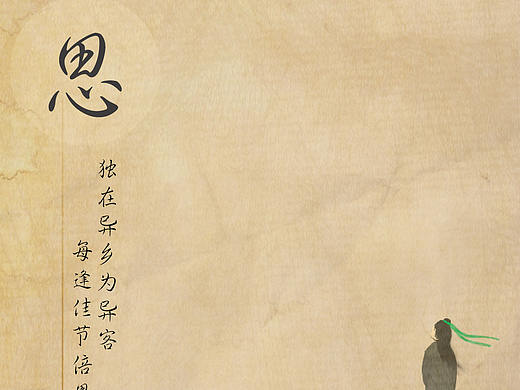 字体变形